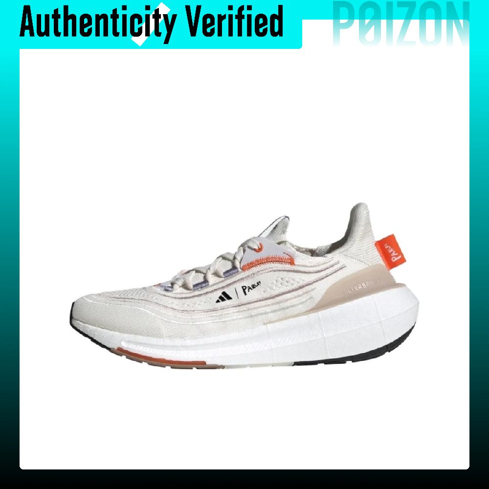 Adidas Shoes Ultraboost Light - Adidas Ultraboost – lekkie buty do