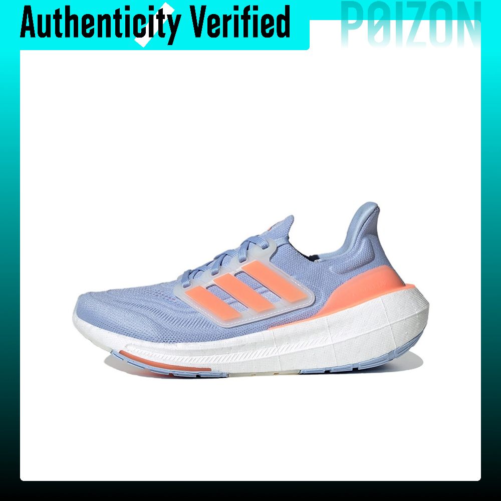 Adidas Shoes Ultraboost Light - Adidas Ultraboost – lekkie buty do