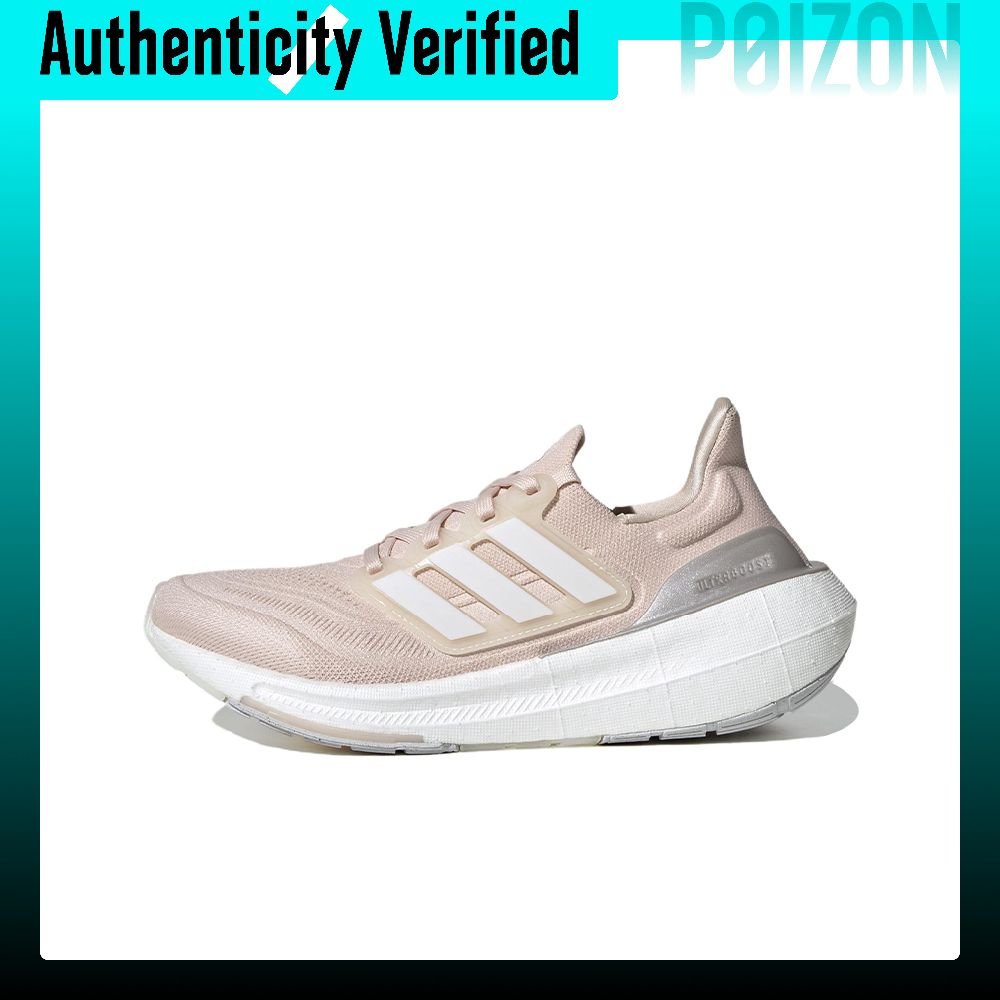 Adidas Ultraboost Light Fabric – Adidas Shoes Ultraboost Light recenzja i cena