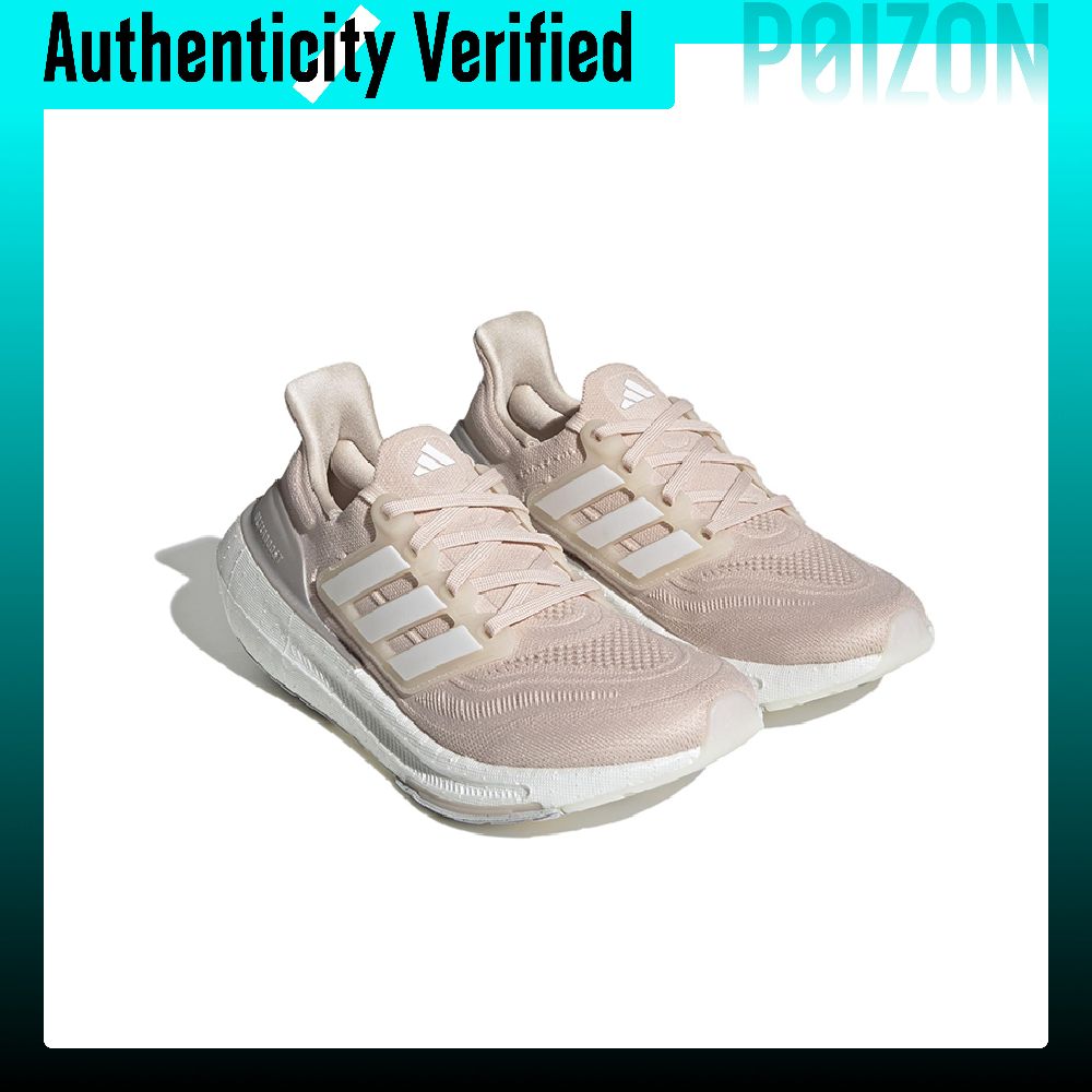 Adidas Ultraboost Light Fabric – Adidas Shoes Ultraboost Light recenzja i cena
