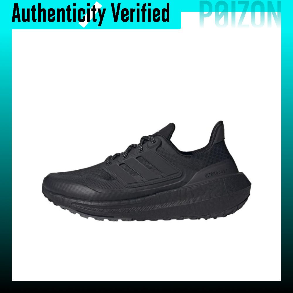 Adidas Ultraboost Light Fabric – Adidas Shoes Ultraboost Light recenzja i cena